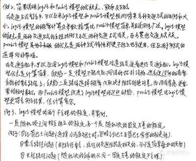 交通规划中的二元次方 物理框架与逻辑秩序的博弈
