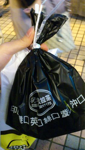 图片736,台湾省旅游景点,风景名胜